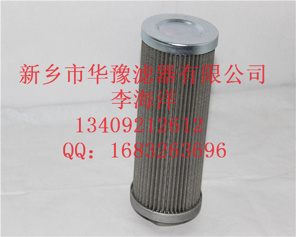 汽輪機(jī)過(guò)濾器濾芯