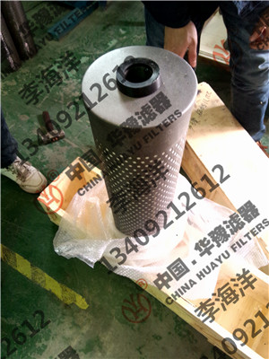 離子交換樹脂濾芯 A911300