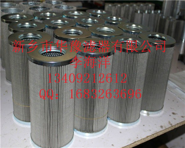 LS014A05B西德福濾芯