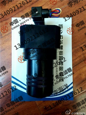 回油過濾器