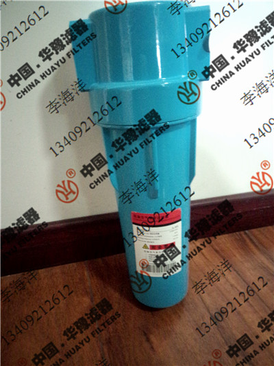 精密過(guò)濾器