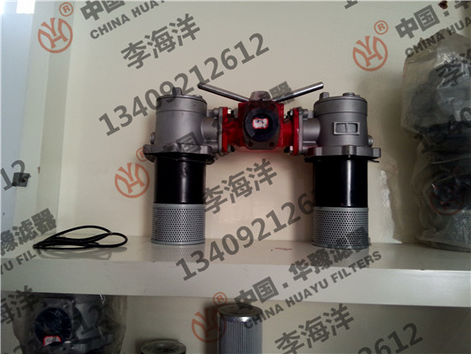 雙筒過濾器