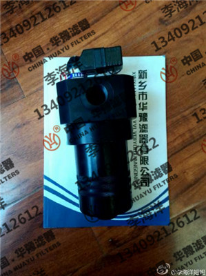 高壓過濾器