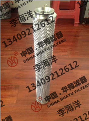 英德諾曼濾芯