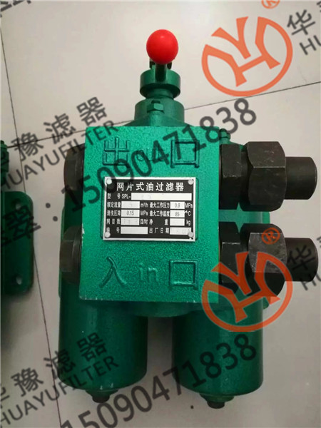 SPL-32雙筒網(wǎng)片式過(guò)濾器